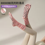Noble Pink