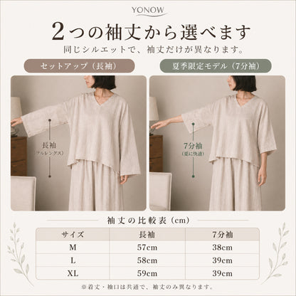 Shinga Natural Linen Zen Flow Yoga Set-up