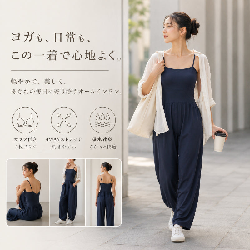 ヨガセットアップ レディース｜上下コーデ｜YONOW