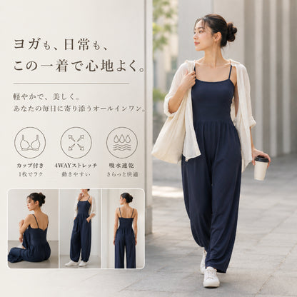 カップ付き ワイドシルエット ヨガオールインワン 8898